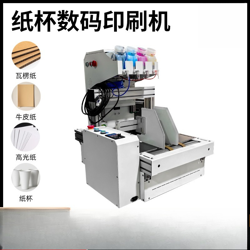 Desktop-Papierbecherdrucker, O – Commercial Printer Bewertung und Preis